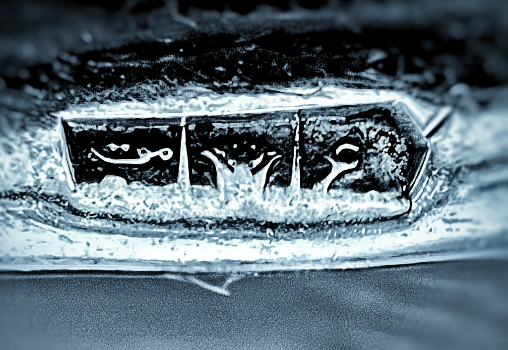 CIRCA 1950s EGYPTIAN .900 SILVER HORSEBIT BRACELET